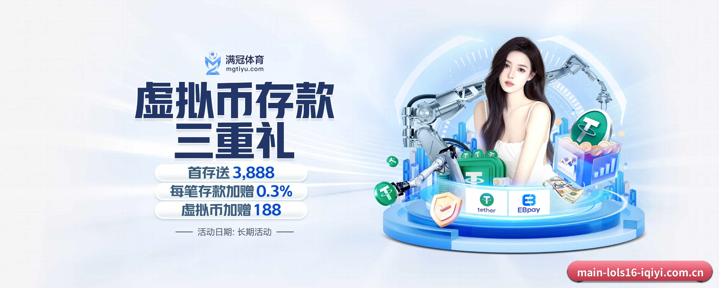 五大热门运动版块覆盖，比分与直播一站式兼顾 - lol