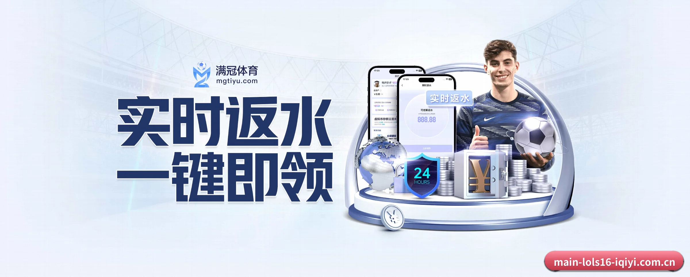 快速发展