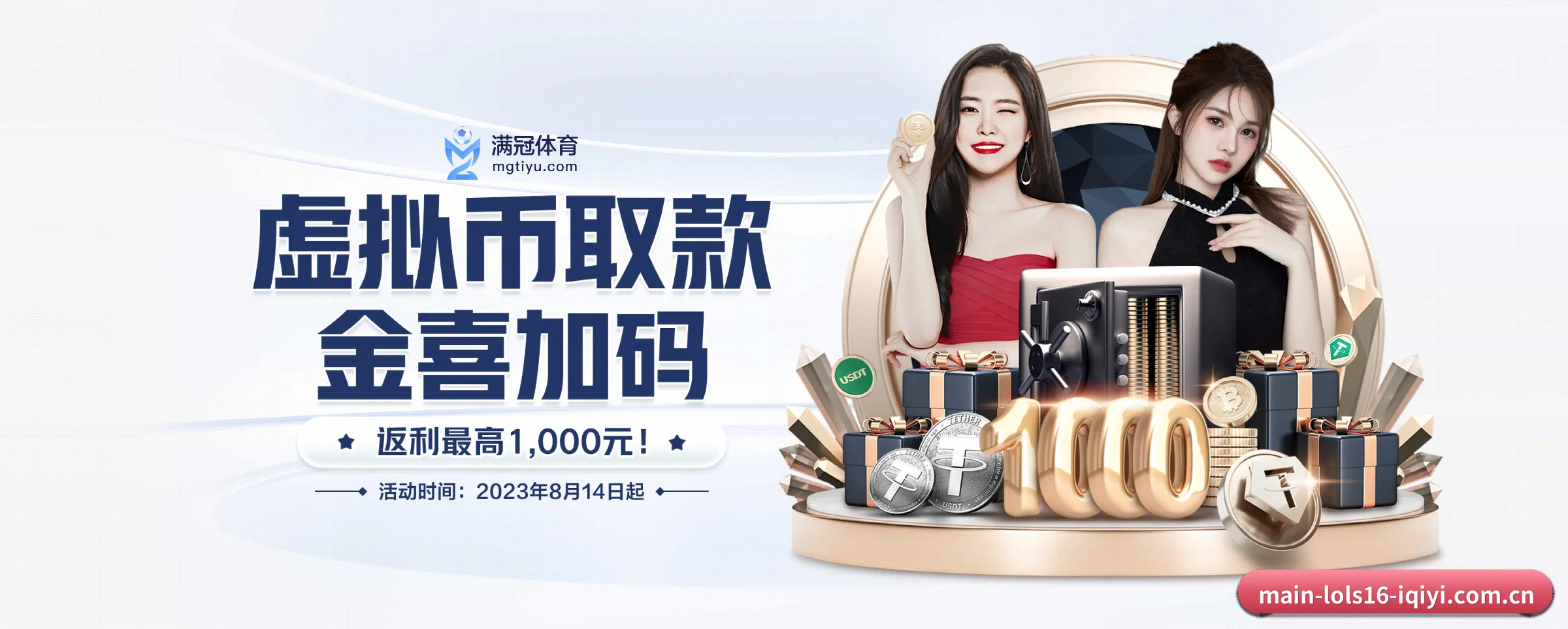 lol赛事竞猜的前行方向 - 长期内容价值积累